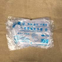 Hair salon special hair salon barber shop disposable gloves thickened professional shampoo hot hair coloring gloves