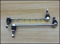 New Sky music Qiao Qijun Former balance lever Boom Ball Head 08-12 years of the Duke Former Stable Rod Ball Head