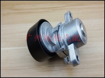 Teana 2 5 3 5 engine belt tensioner automatic tensioner 08-12 Teana 2 5 pulley
