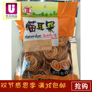 天立 猫耳朵 油炸膨化零食 麻辣味120g 办公旅