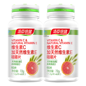汤臣倍健维生素C加天然维生素E咀嚼片1.2g/片共60片