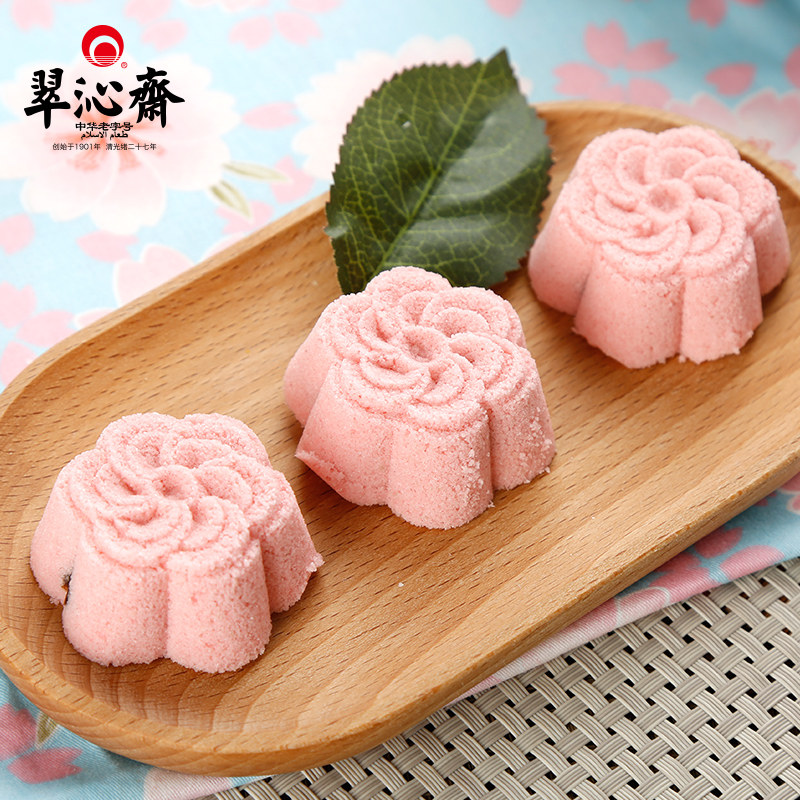 翠沁斋 杭州特产传统糕点点心定胜糕生日点心糯米糕300g