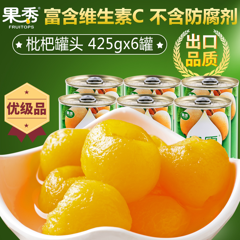 果秀新鲜糖水枇杷罐头425g*6罐整箱水果罐头食品送礼零食产品展示图5