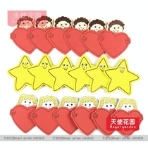 Kindergarten Trim Placement Material Handmade Big Head Sticter Appraisal Bibar Photo Wall Boy Girl An Inch Photo Post