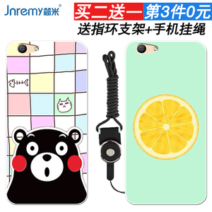 简米 oppoa57手机壳硅胶oppo a57保护套防摔