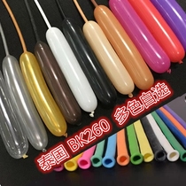 Thailand imported BK260 magic long strip balloon thickened 100 magic long strip balloons