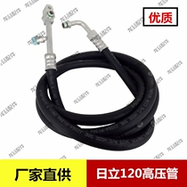 Hitachi 120 excavator high pressure pipe Low pressure pipe Hitachi ZAX120 air conditioning pipe Hitachi compressor condenser pipe