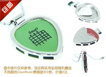 PICKLACE titanium steel stainless steel heart-shaped plsheet clip lovers necklace to buy a 2-piece dialing sheet