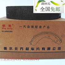 Xenya rear brake pads Senya M80S80 rear brake pads rear brake shoes