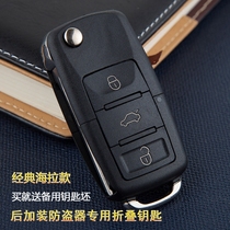 Chevrolet new Sail Lefeng Le Cheng after adding iron general folding key modified car remote control