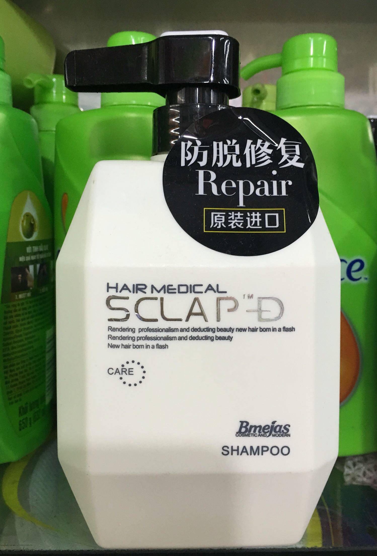 香港代购日本原装绅雅进口洗发水男女去屑控油无硅油防脱760ml