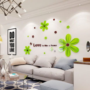 亚克力3d立体墙贴房间客厅卧室沙发背景墙墙面装饰品墙壁贴画贴纸