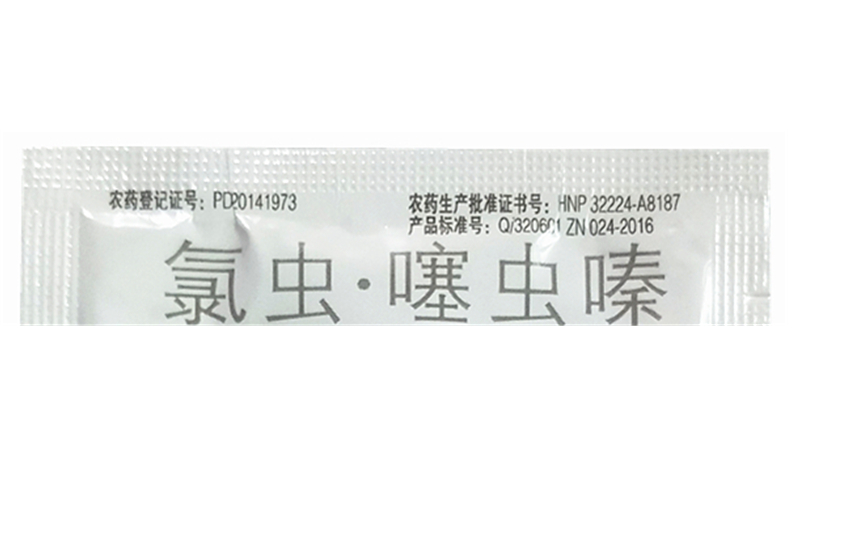 fogo syngenta chlortetramethylene thiamethoxam powder