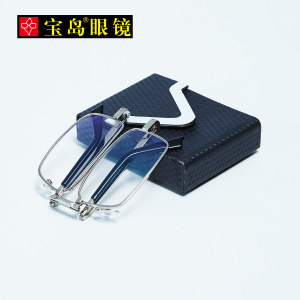 宝岛折叠老花镜