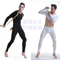 ultra thin ice silk men's sexy underwear home suit tops pants tight round neck silk smooth translucent elastic