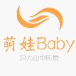 萌娃Baby