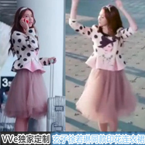 美丽的秘密玄子徐若琳同款圆领甜美波点印花连衣裙公主裙