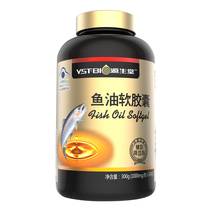 Yuanshengtang Fish Oil Soft Capsules 1000mg * 300 bottles