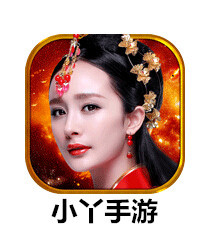 手游新征途口袋版 苹果APP ios 300两银子充值