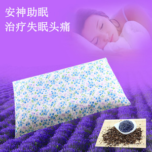 帮助有助于促进睡眠的枕头治疗失眠多梦熏衣草