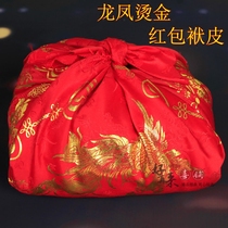 Marriage foreskin cloth cloth wedding supplies