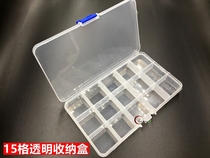 Small 15 g plastic containing case string bead desktop finishing with covered parts storage jewellery anti-dust box Dogcan split