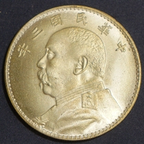 6 silver yuan silver dollar Yuan Datou Dayang ancient coin Republic of China gold color three years
