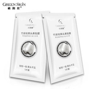 竹炭祛黑头鼻贴膜10片