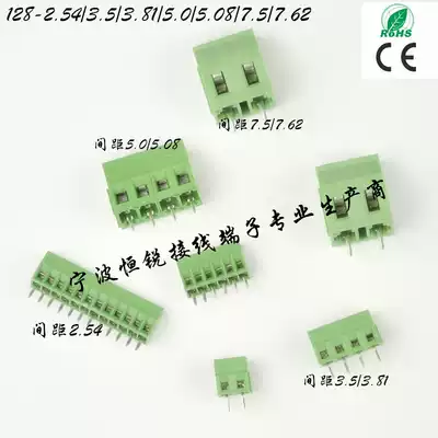 Screw type PCB terminal block 128-2 54 3 5 3 81 3 96 5 0 5 08 7 5 Environmental protection