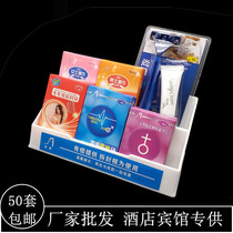 Room paid health products exhibition rack set Hotel Hotel disposable products display rack set combination wholesale