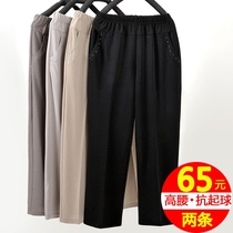 Summer thin elastic mother ankle-length pants elastic high waist casual loose middle-aged and elderly female grandmother suit straight pants