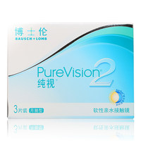 erVision 库博 佰视明 硅水凝胶 月抛隐形眼镜 3