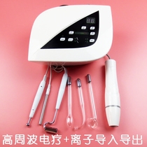 Scalp Nursing High Frequency Electrotherapy Tube Ion Import Export Instrument Beauty Rejuvenating Skin Beauty Instrument Scalp Physiotherapy Instrument