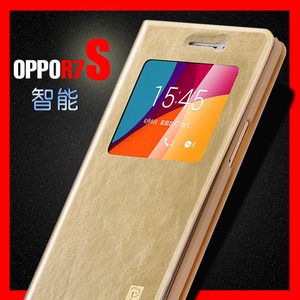 oppor7s手机套r7s手机壳opop r7sm保护套智能