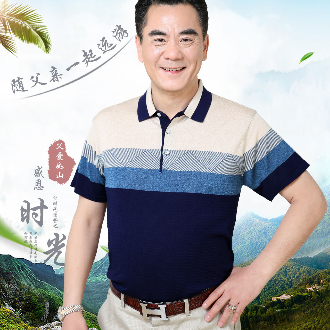 夏季男士中年短袖t恤父亲爸爸装上衣冰丝中老年人衣服大码体恤衫产品展示图4