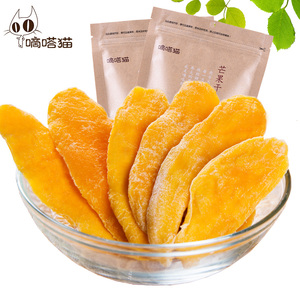 嘀嗒猫芒果干