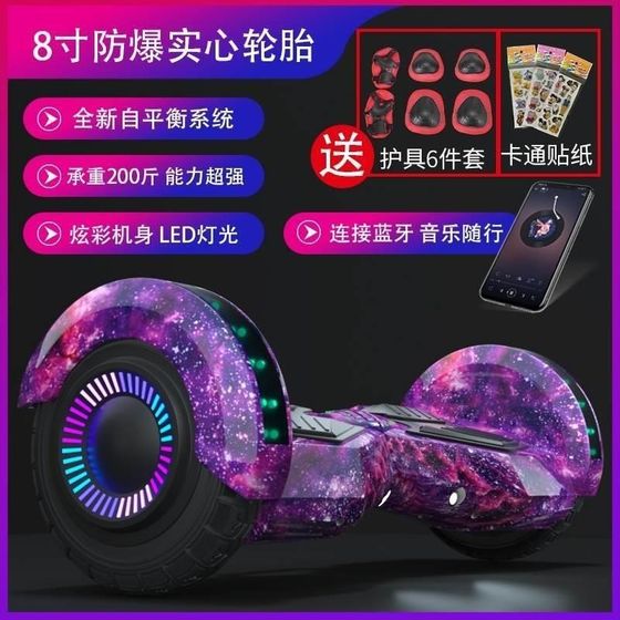 Smart Electric Balance Bike Children 's Children's 8-12 지원로드 성인 듀얼 휠 오프로드 대형 O 휠 7 핸드 레그 컨트롤 4 ~ 8 Smart Electric Balance Bike Children 's Children's 8-12 지원로드 성인 듀얼 휠 오프로드 대형 O 휠 7 핸드 레그 컨트롤 4 ~ 8