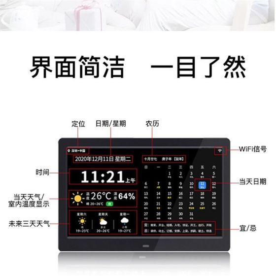 10.1 인치 Wi-Fi 영구 달력 전자 시계 일기 예보 음악 K 뮤직 비디오 플레이어 지능형 디지털 사진 프레임 10.1 인치 Wi-Fi 영구 달력 전자 시계 일기 예보 음악 K 뮤직 비디오 플레이어 지능형 디지털 사진 프레임