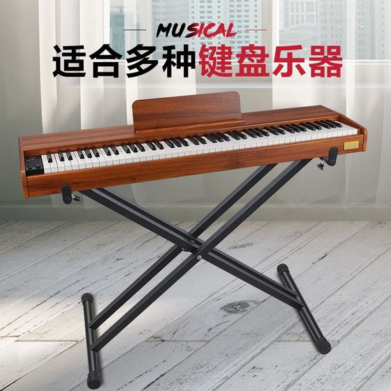 Electronic piano electric piano X-type piano stand keyboard synthesizer keyboard cumulative instrument piano stand general type piano stand
Electronic piano electric piano X-type piano stand keyboard synthesizer keyboard cumulative instrument piano stand general type piano stand