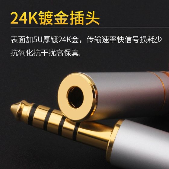 스털링 실버 밸런스 와이어 어댑터 2.5mm 어댑터 4.4mm 2.5mm 어댑터 3.5mm 싱글 엔드 4.4mm ~ 3.5mm 스털링 실버 밸런스 와이어 어댑터 2.5mm 어댑터 4.4mm 2.5mm 어댑터 3.5mm 싱글 엔드 4.4mm ~ 3.5mm