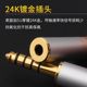 스털링 실버 밸런스 와이어 어댑터 2.5mm 어댑터 4.4mm 2.5mm 어댑터 3.5mm 싱글 엔드 4.4mm ~ 3.5mm 스털링 실버 밸런스 와이어 어댑터 2.5mm 어댑터 4.4mm 2.5mm 어댑터 3.5mm 싱글 엔드 4.4mm ~ 3.5mm