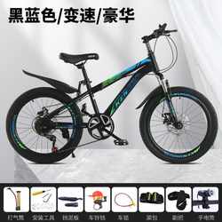 Direct selling bicycle for children 15 years old middle school students boys and girls adult disc brake shock absorption single speed variable speed mountain 8-x