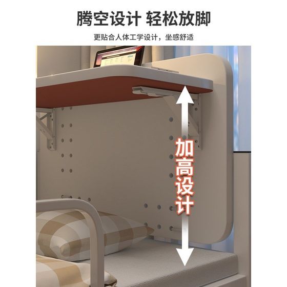 침대 테이블 공기에 매달려 게으른 컴퓨터 간단한 작은 테이블 대학 학생 기숙사 기숙사 접이식 책상 상단 및 하단 이층 침대 테이블 공기에 매달려 게으른 컴퓨터 간단한 작은 테이블 대학 학생 기숙사 기숙사 접이식 책상 상단 및 하단 이층