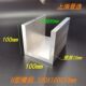 그루브 알루미늄 프로파일 10d0x100x10mm 알루미늄 합금 U 프로파일 그루브 알루미늄 가이드 슬라이드 슬라이드 프로파일 내경 80mm 알루미늄 그루브 알루미늄 프로파일 10d0x100x10mm 알루미늄 합금 U 프로파일 그루브 알루미늄 가이드 슬라이드 슬라이드 프로파일 내경 80mm 알루미늄
