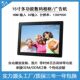 제조업체 공급 15 인치 디지털 사진 프레임 벽 장착 광고 기계 1080p 고화질 M 비디오 플레이어 HDMI 입력 제조업체 공급 15 인치 디지털 사진 프레임 벽 장착 광고 기계 1080p 고화질 M 비디오 플레이어 HDMI 입력