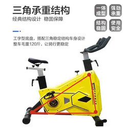 Magnetic controlled spinning bicycle, home commercial fitness equipment, silent riding bicycle, gym personal training fat burning equipment