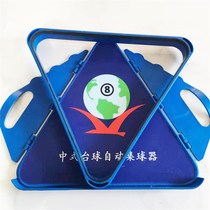 Billiard table ball swing tripod tray Chinese style black eight portable ball tray ball rack An Z Daowei ball collector