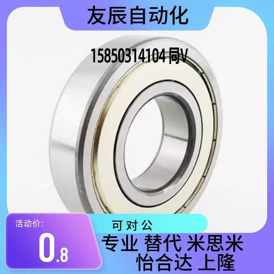 BAF 미니어처 볼 베어링 673 674 675 676 677 678ZZ-SUS-E-J YIHEDA 스테인리스 스틸 BAF 미니어처 볼 베어링 673 674 675 676 677 678ZZ-SUS-E-J YIHEDA 스테인리스 스틸