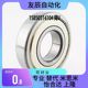 BAF 미니어처 볼 베어링 673 674 675 676 677 678ZZ-SUS-E-J YIHEDA 스테인리스 스틸 BAF 미니어처 볼 베어링 673 674 675 676 677 678ZZ-SUS-E-J YIHEDA 스테인리스 스틸