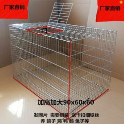 New rabbit cage, guinea pig cage, pet cage, Dutch pig cage, large rabbit cage, extra large rabbit cage, lop-eared rabbit cage